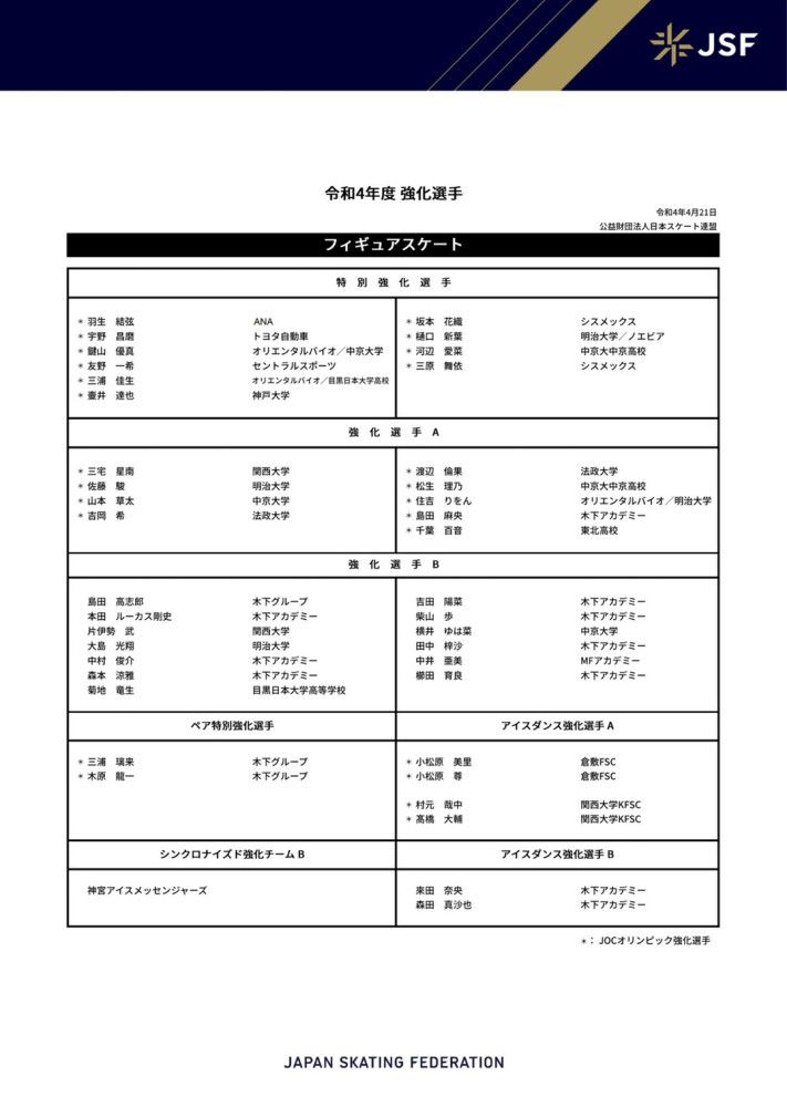 第78分钟，罗马打出一次快速反击，沙拉维前场左路带球向前，跑动中送出直塞，队友前插单刀低射，球被门将没收！